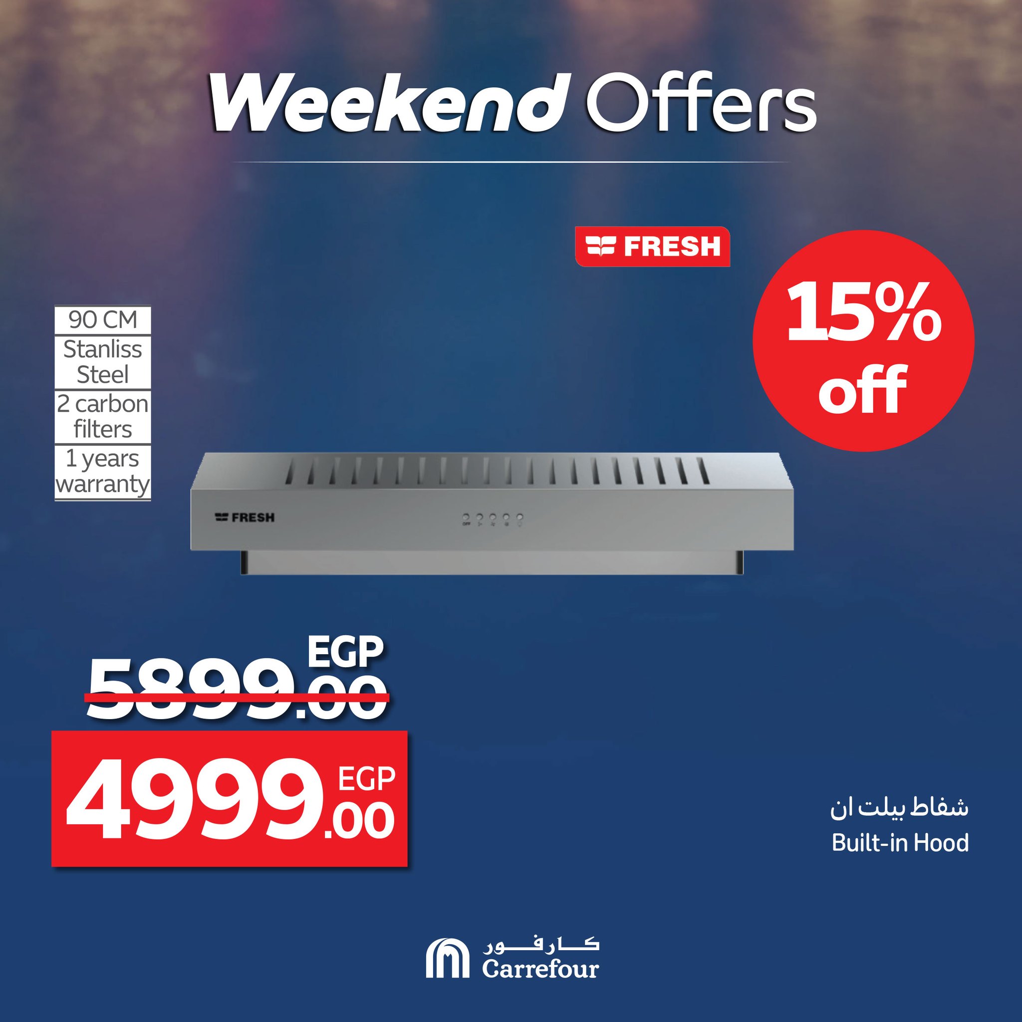 carrefour offers from 22may to 21may 2025 عروض كارفور من 22 مايو حتى 21 مايو 2025 صفحة رقم 22